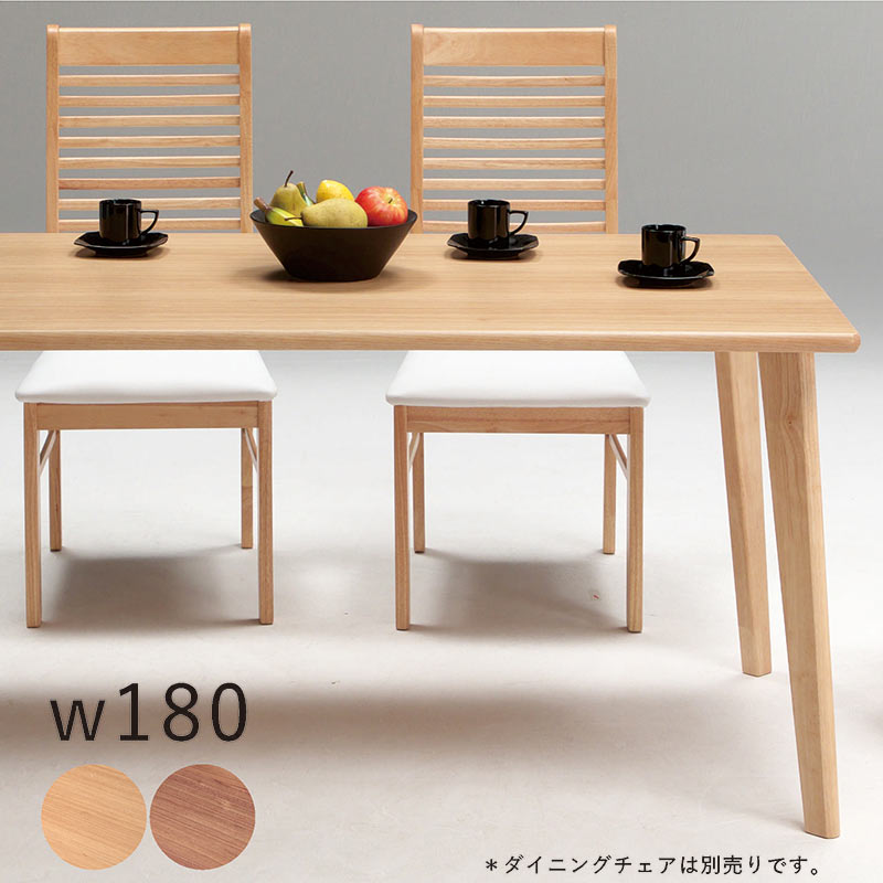 北欧 夕ご飯速見表 6人 4人 幅180珊 180x80 単品 角丸 夕ご飯 速見表 ちゃぶ台速見表 6人用 6人掛け 4人用 4人掛け 生まれながら木 木製 自然的 赤銅色 矩形 今めかしい 北欧表現スタイル 心地よい 今めかしい パウダーコンパクト 分かりやすい
