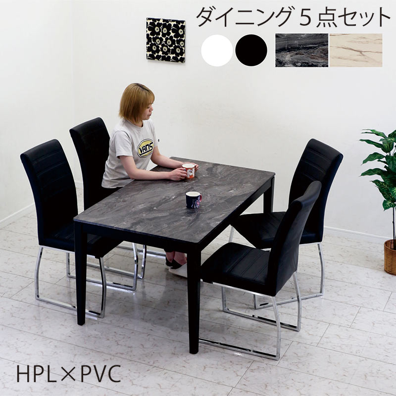 【取りに来られる方限定】大理石調　ダイニングテーブル・椅子4脚セット 楽天市場】大理石風 ダイニングテーブルセット 4人掛け 黒 白 幅