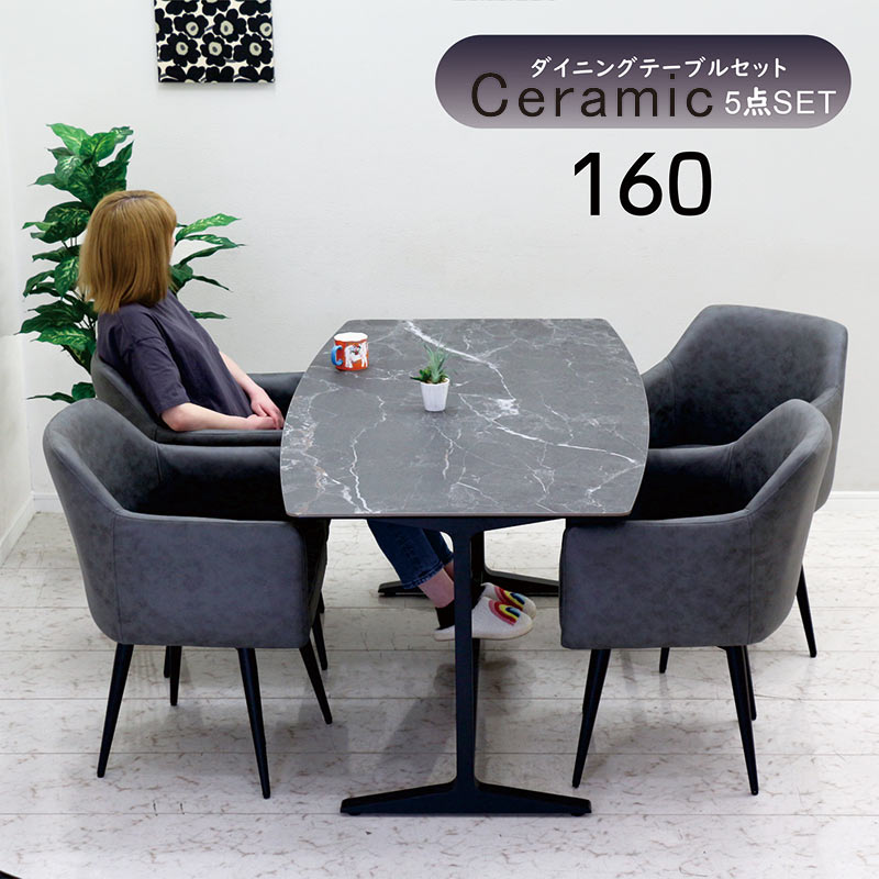 グレー 大理石調 ダイニングテーブル ダイニングテーブル グレー 大理石」の人気商品一覧 | 安い商品