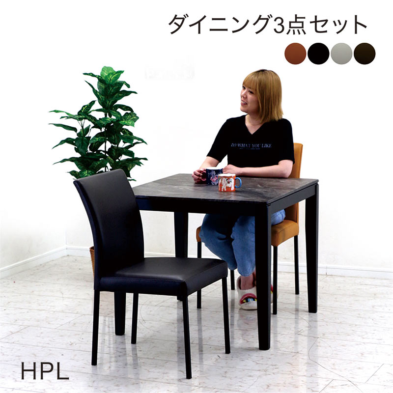 楽天市場】大理石風 ダイニングテーブルセット 2人掛け 80センチ