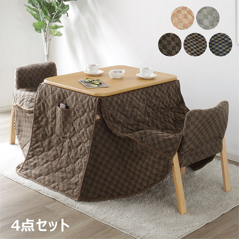送料込！廃盤希少品 karimoku 2人用ダイニング こたつテーブル 楽天市場】ハイタイプこたつ セット 2人用 ダイニングこたつ 4点セット