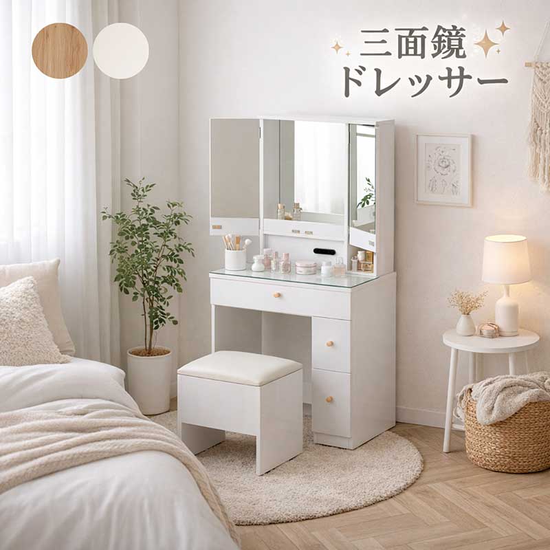 楽天市場】ドレッサー 一面鏡 幅60cm スツール付き ホワイト ブラウン