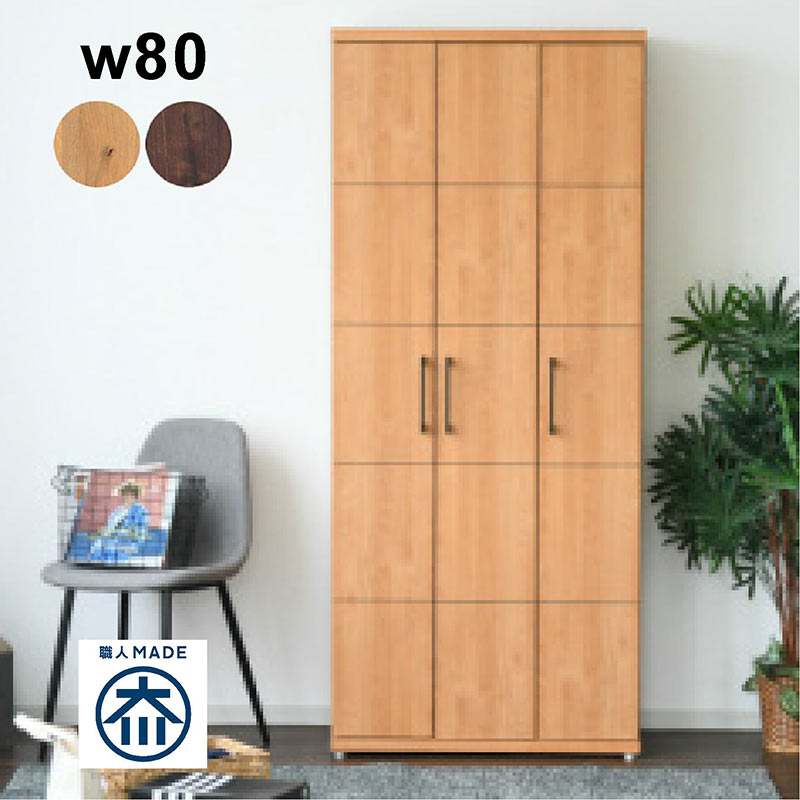 楽天市場】日本製 下駄箱 シューズボックス 幅80cm 靴箱 開き戸