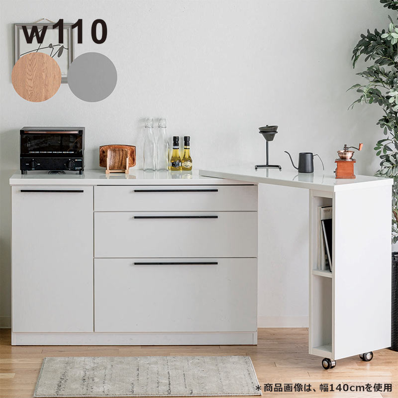 楽天市場】北欧 キッチンカウンター 間仕切り テーブル 完成品 伸縮