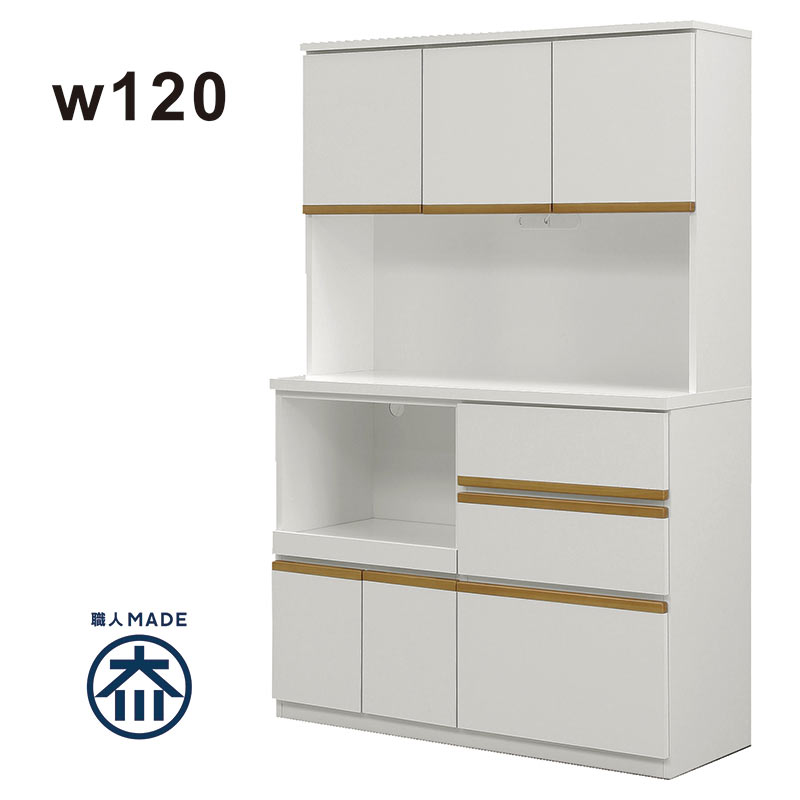 楽天市場】食器棚 幅120cm 白 レンジ台 オープン ダイニングボード