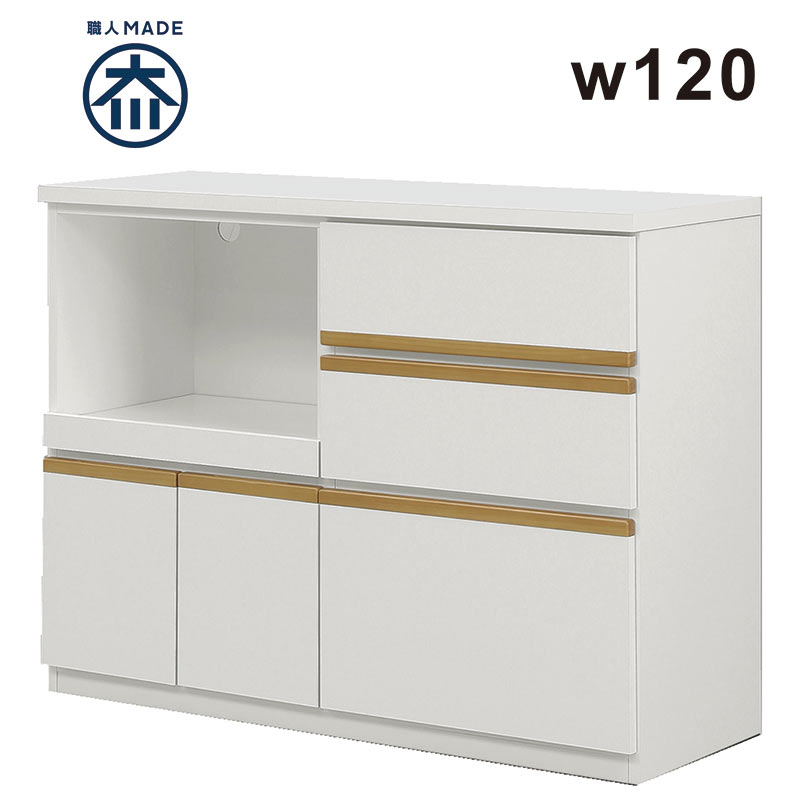 楽天市場】キッチンカウンター 日本製 幅120cm 白 食器棚 レンジ台