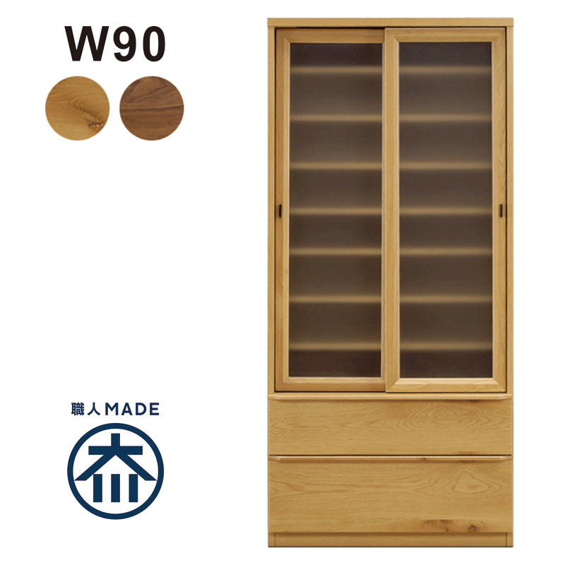 本棚　食器棚　大容量　完成品　レトロ 楽天市場】食器棚 引き戸 スライド ヴィンテージ 大川家具 幅93cm 扉