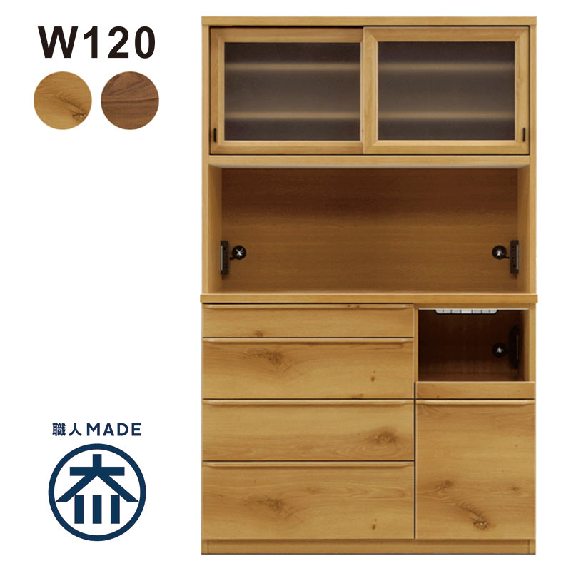 楽天市場】食器棚 スライド 引き戸 幅100cm カップボード 大川家具