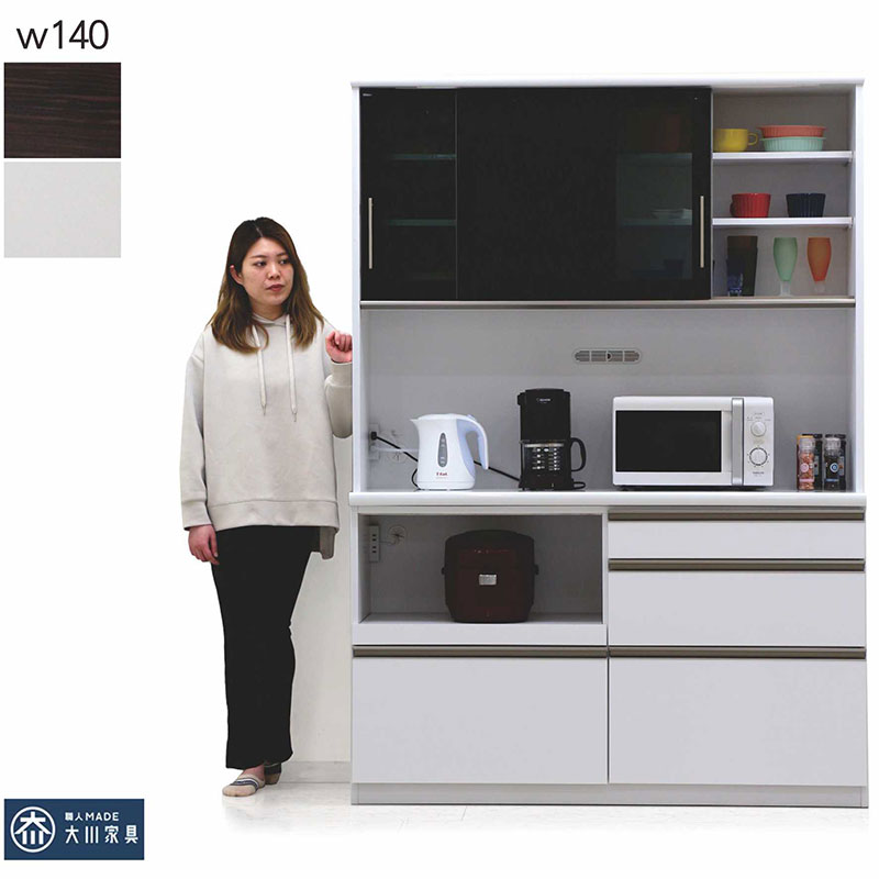 楽天市場】食器棚 引き戸 大川家具 幅140cm レンジ台 大型レンジ