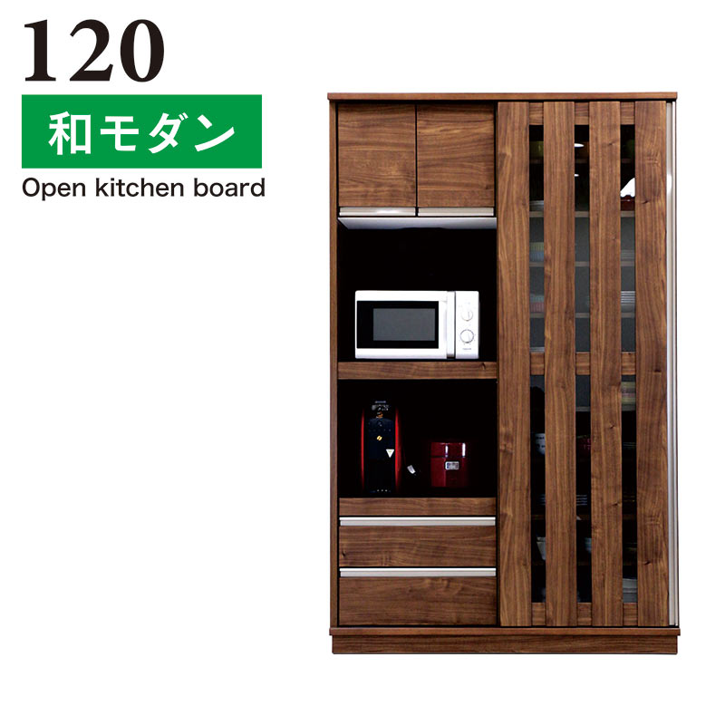 楽天市場】北欧 食器棚 幅120cm 完成品 大川家具 キッチンボード