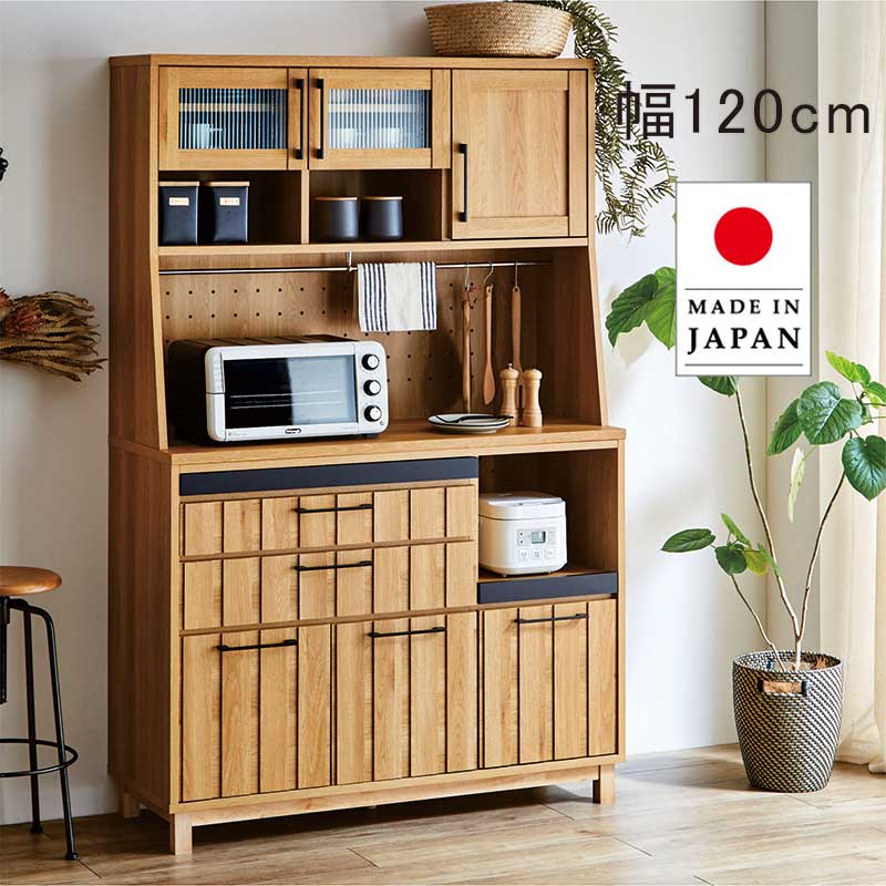 北欧 オープンボード レンジボード レンジ台 幅120cm 120 引き出し 開き扉 開き戸 ストライプガラス キッチン 食器棚 家電 電子レンジ 炊飯器 収納 棚 木目調 脚付き フルオープンレール ナチュラル おしゃれ モダン 北欧スタイル 北欧風 カジュアル スタイリッシュ 高級感レンジボード