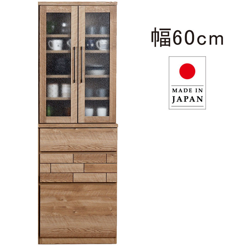 北欧 ダイニングボード 幅60cm 60 すりガラス スリガラス 開き戸 開き扉 食器棚 日本製 国産 キッチン 大容量 収納 引き出し フルオープンレール キッチン収納棚 ストッカー ペットボトル収納 おしゃれ 北欧スタイル カジュアル モダン スタイリッシュ 完成品 高級感