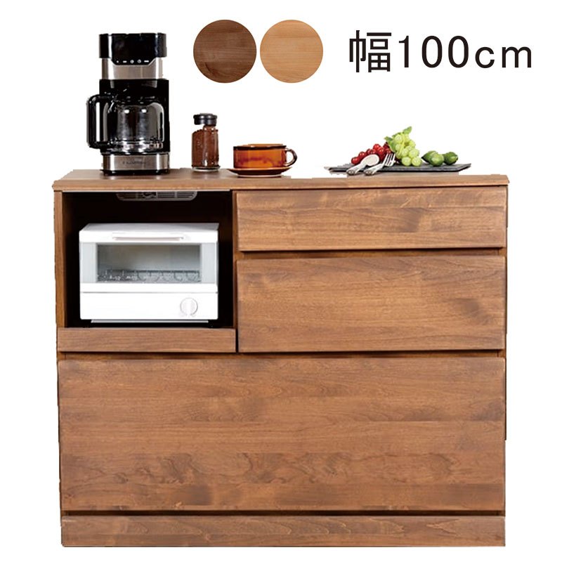 楽天市場】キッチンカウンター 幅100cm 無垢 食器棚 レンジ台 ロー