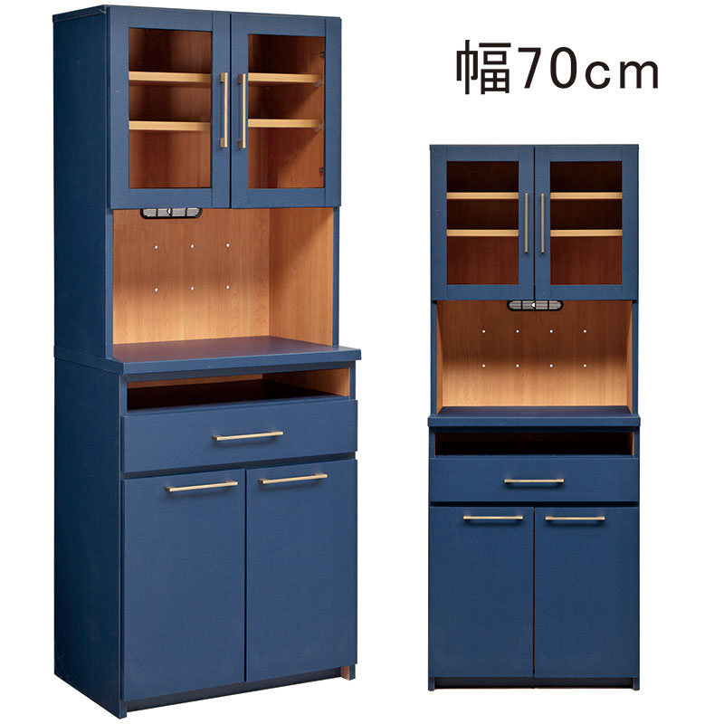 北欧 ネイビー ゴールド キッチンボード ダイニングボード オープンボード 幅70cm 開き扉 食器棚 日本製 国産 キッチン 大容量 収納 空気孔 コード穴 引き出し フルオープンレール キッチン収納棚 ストッカー おしゃれ 北欧スタイル カジュアル モダン スタイリッシュ 完成品
