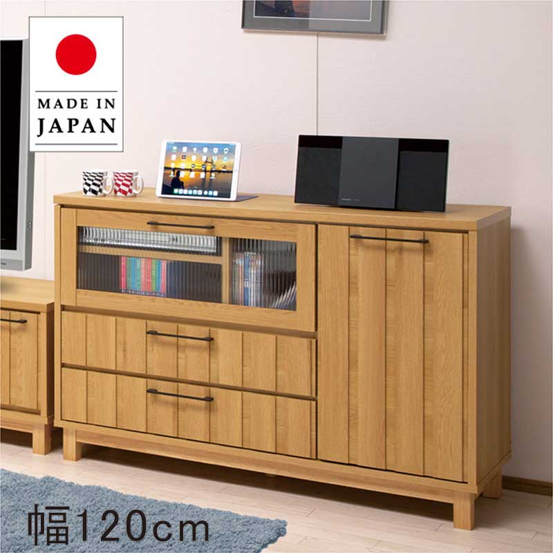 北欧 ミドルボード キャビネット コンソール テレビボード ロータイプ 120cm 120 テレビ台 引き出し フラップ扉 ストライプガラス ロー テレビラック TVボード リビング 収納 棚 木目調 脚付き ナチュラル おしゃれ 北欧スタイル 北欧風 カジュアル スタイリッシュ 高級感｜家具通販 ぴぃーす