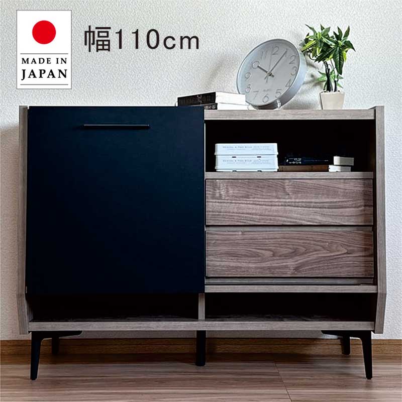 北欧 大川家具 キャビネット テレビ台 テレビボード ロータイプ 110cm 収納棚 リビング 引き戸 引戸 動かせる 見せる収納 収納 棚 木目調 脚付き フルオープンレール コード穴 ブラウン ビンテージ ヴィンテージ おしゃれ 北欧スタイル カジュアル 日本製 国産 完成品｜家具通販 ぴぃーす