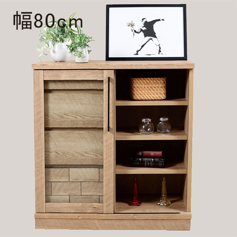 北欧 キャビネット 収納棚 引き出し 幅80cm 80 4段 木製 リビング 寝室 収納 リビングチェスト リビング棚 木目 木 キッチン収納棚 壁面収納 多目的収納 引戸 引き戸 スリガラス すりガラス 大容量 ナチュラル 和室 洋室 おしゃれ 北欧スタイル 日本製 国産 完成品