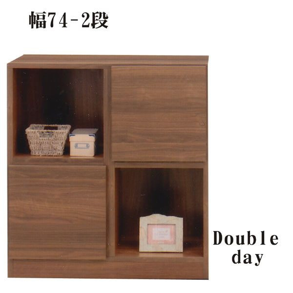 キャビネット リビングボード 幅75cm 2段 シンプル 木製 ブラウン 日本製 完成品 送料無料 通販