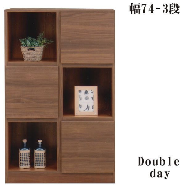 キャビネット リビングボード 幅75cm 3段 シンプル 木製 ブラウン 日本製 完成品 送料無料 通販｜家具通販 ぴぃーす