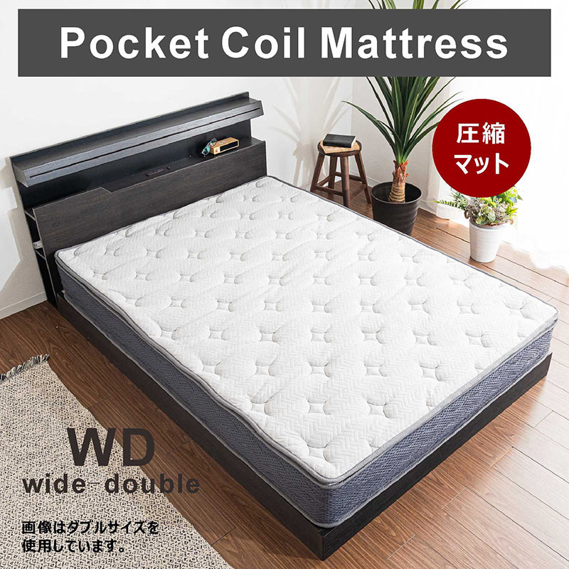 楽天市場】【大感謝祭期間中全品ポイント5倍】マットレス 圧縮