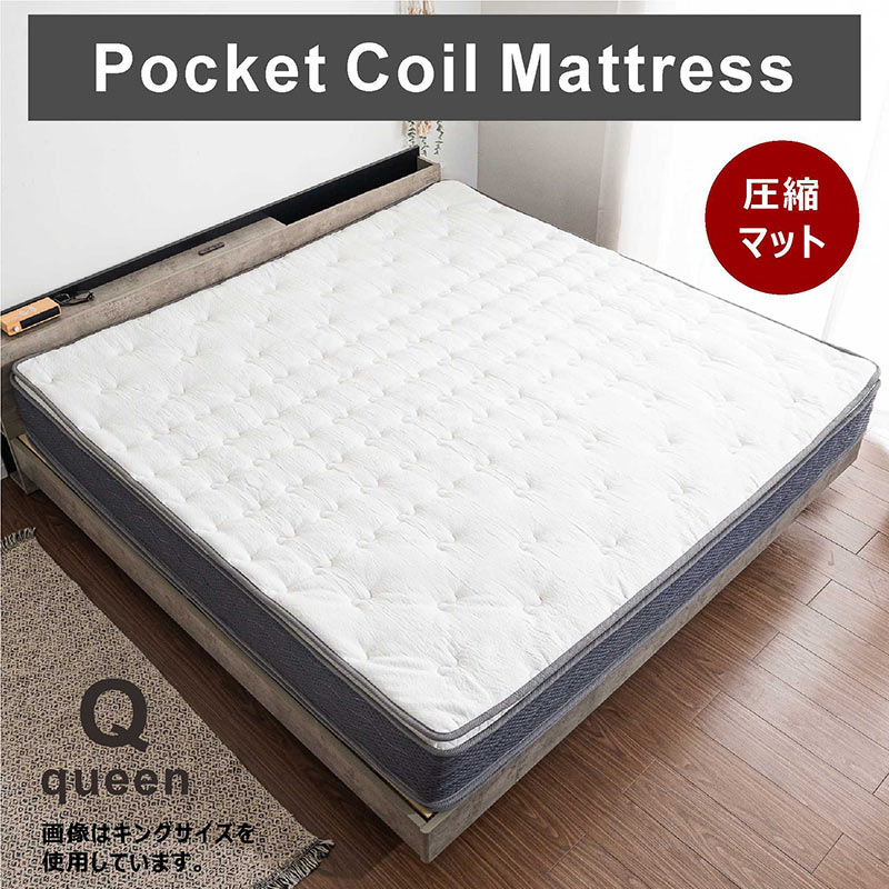 楽天市場】【マラソン期間中 全商品P5倍】マットレス 圧縮