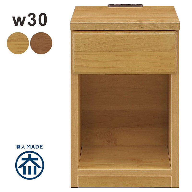 楽天市場】ナイトテーブル コンセント付 幅25 おしゃれ 北欧 スリム