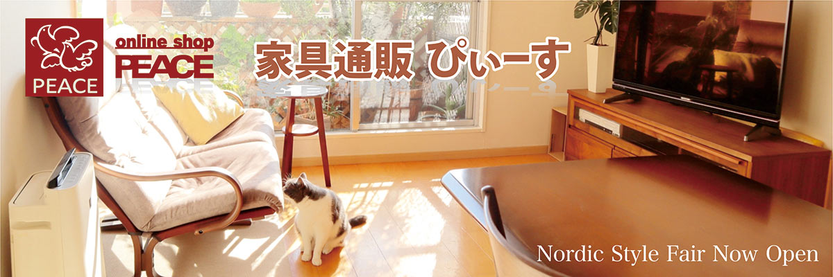 開梱組立設置サービス付き〕 インテリア家具 3点セット 開梱設置送料無料] カウチソファ3点セット クルーゼ 張地：スムース