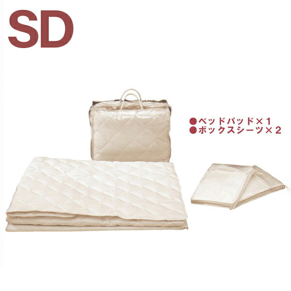 【マラソン継続期間中全品尖んがり10倍】寝具三点仕かける 3点風呂敷き包み 空蝉ダブル 綿100％ 生まれながら御膳上等綿 分かりやすい 貨物輸送無料 その他-インテリア・寝具・収納