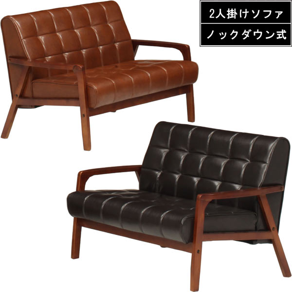 【マラソン期間中全品ポイント10倍】ソファー ソファ 二人掛け 2人掛け 二人用 2人用 レザー 合成皮革 PVC バイキャスト加工 北欧 レトロ モダン 送料無料