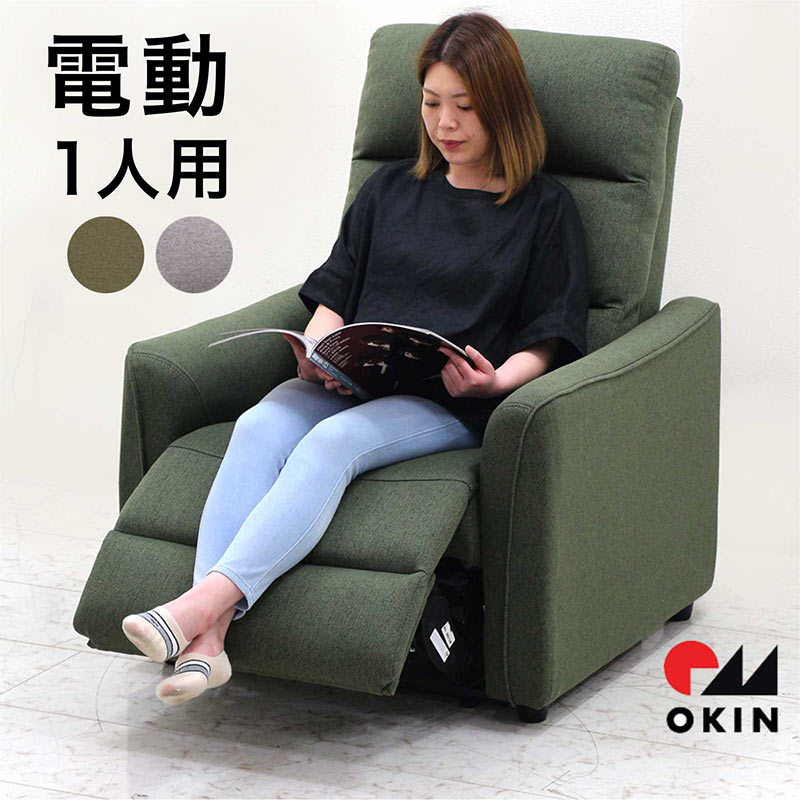 楽天市場】一人用 パーソナルチェア リクライニングソファー 楽天市場】一人用 パーソナルチェア リクライニングソファー
