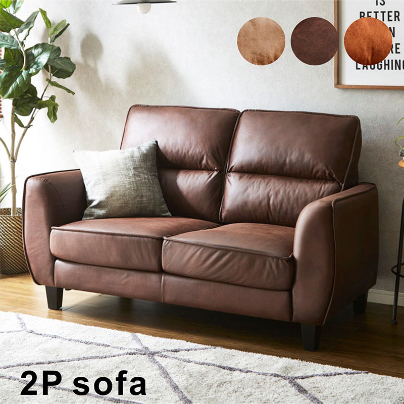 ファブリックレザー 本革キャメル 2人掛けソファ ビンテージアンティーク 2P 楽天市場】マラソン中2000円OFF！【開梱設置付】 ソファー