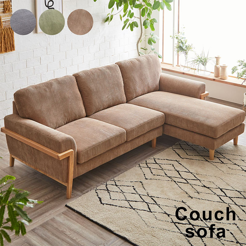 楽天市場】ウッドフレーム ソファー カウチソファー コーデュロイ 3人