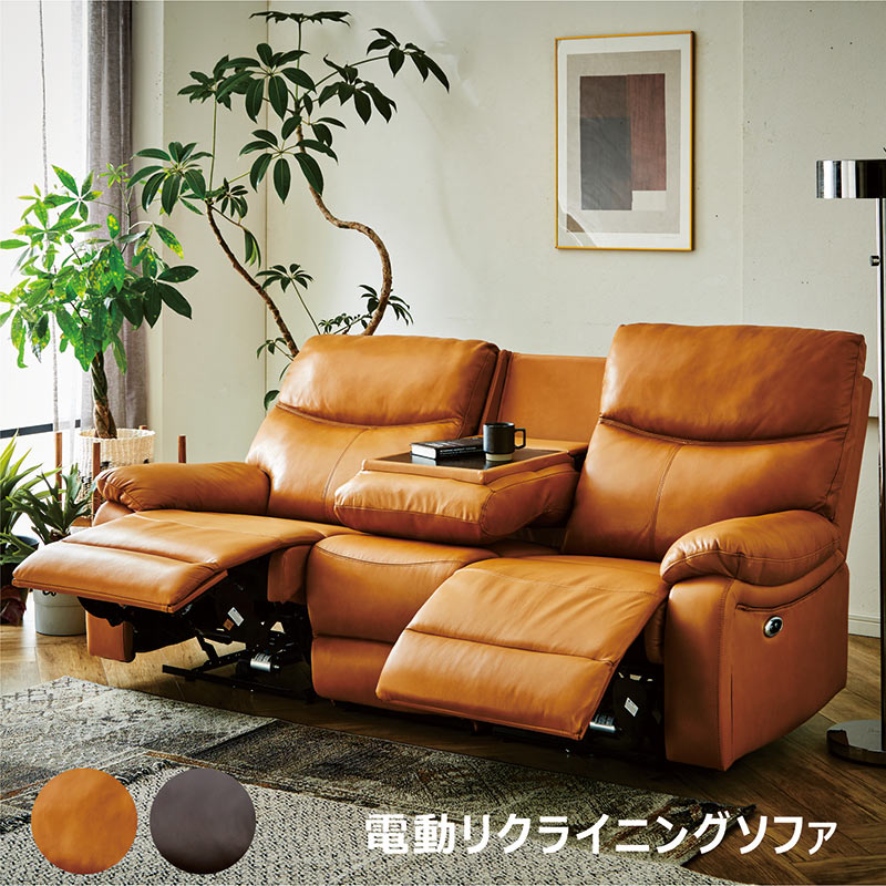 美品 ■ロルフベンツ■定価70万円 3100 本革 リクライニングソファ 美品 □ロルフベンツ□定価70万円 3100 本革 リクライニング