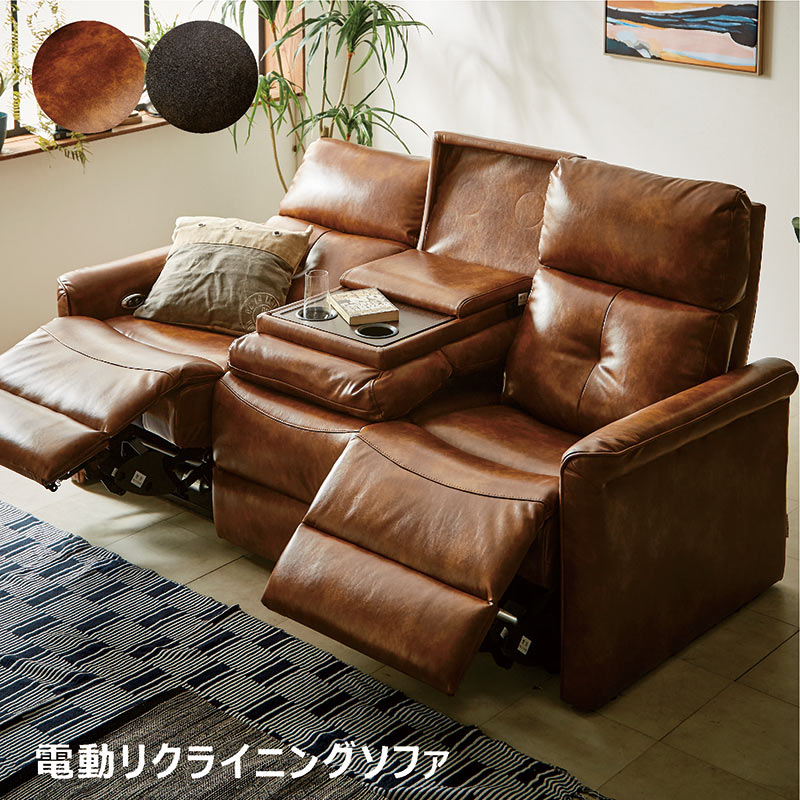 楽天市場】本革 電動 リクライニング ソファー ソファ 3人 3人