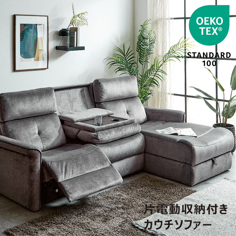 楽天市場】電動リクライニングソファ リクライニングソファ