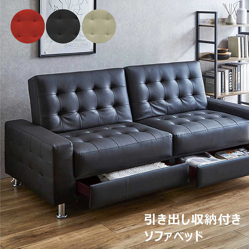 楽天市場】【大感謝祭期間中全品ポイント5倍】ソファーベッド ソファ