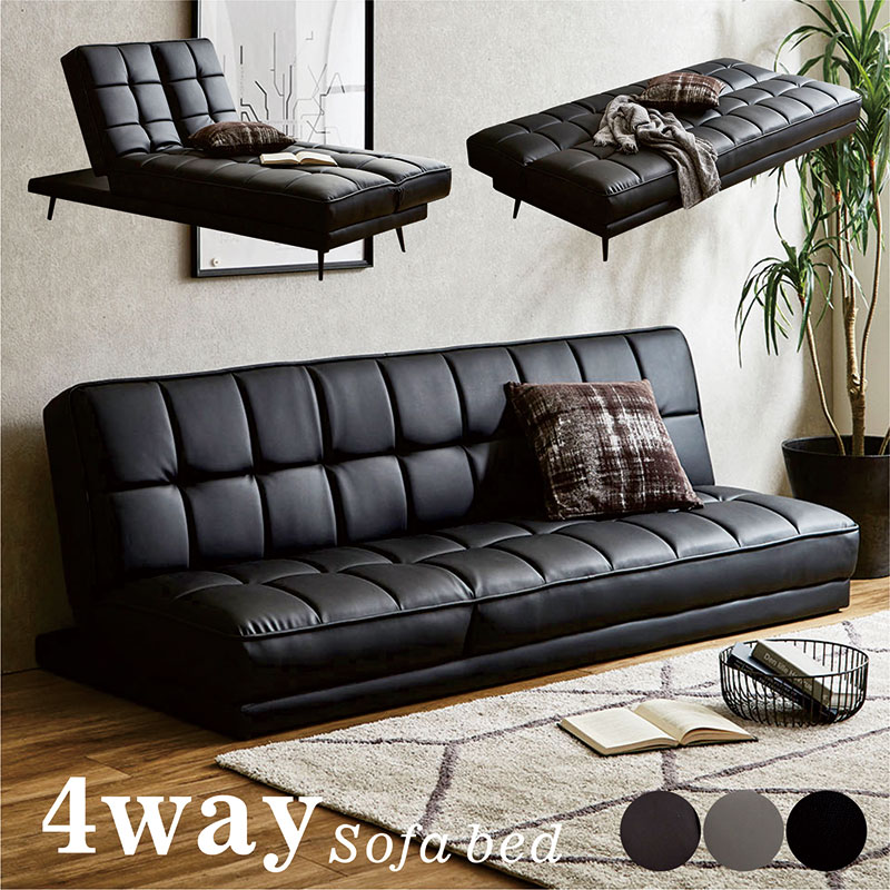 ソファベッド 188cm・3〜4人掛けソファ 楽天市場】ソファー ソファ