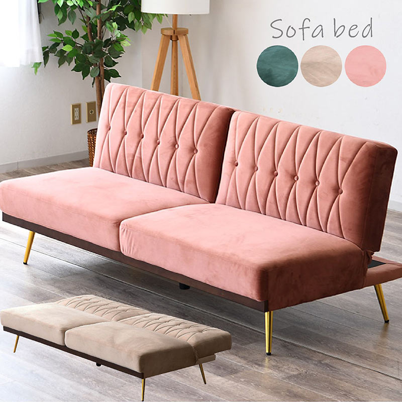 楽天市場】ソファーベッド 折りたたみ 3人掛け 2人掛け ピンク