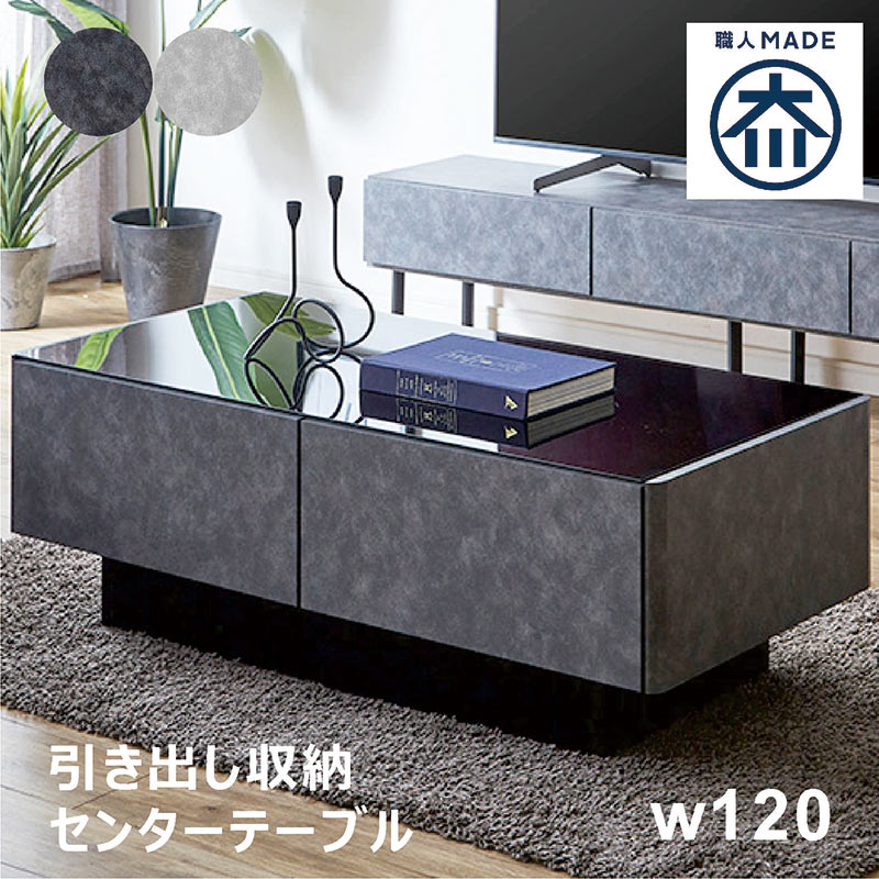 楽天市場】引き出し 収納付き センターテーブル ガラス 石目調 幅120cm