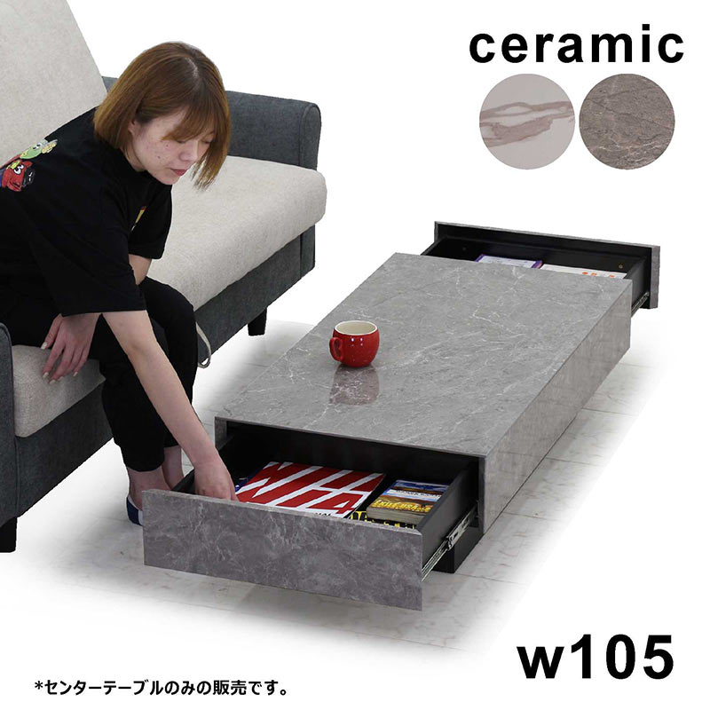 楽天市場】【お買い物マラソン期間中 全商品P5倍】リビング 楽天市場】【お買い物マラソン期間中 全商品P5倍】リビング