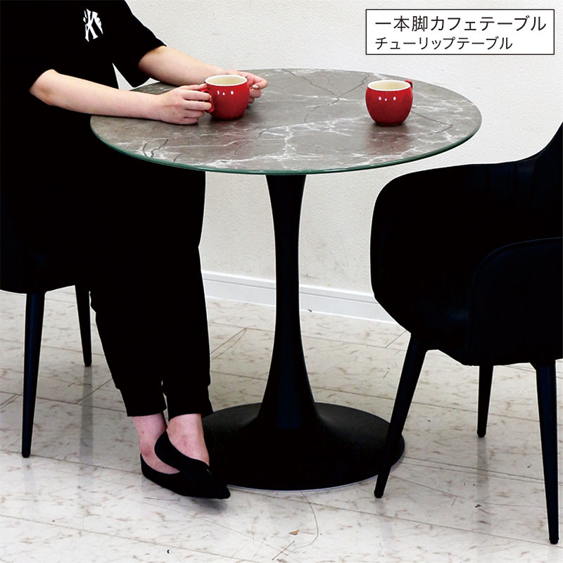 楽天市場】チューリップラウンドサイドテーブル エーロ・サーリネン リ
