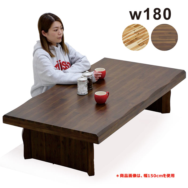 楽天市場】【スーパーセールＰ10倍】日本製 座卓 テーブル 幅150cm 