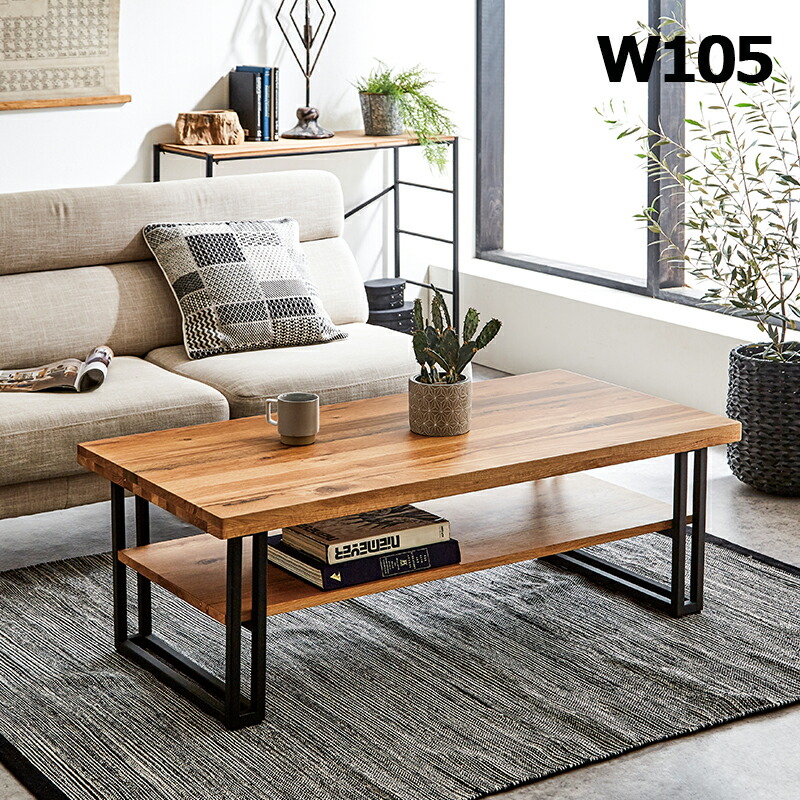 楽天市場】【マラソン期間中 全商品ポイント10倍】北欧 一枚板風