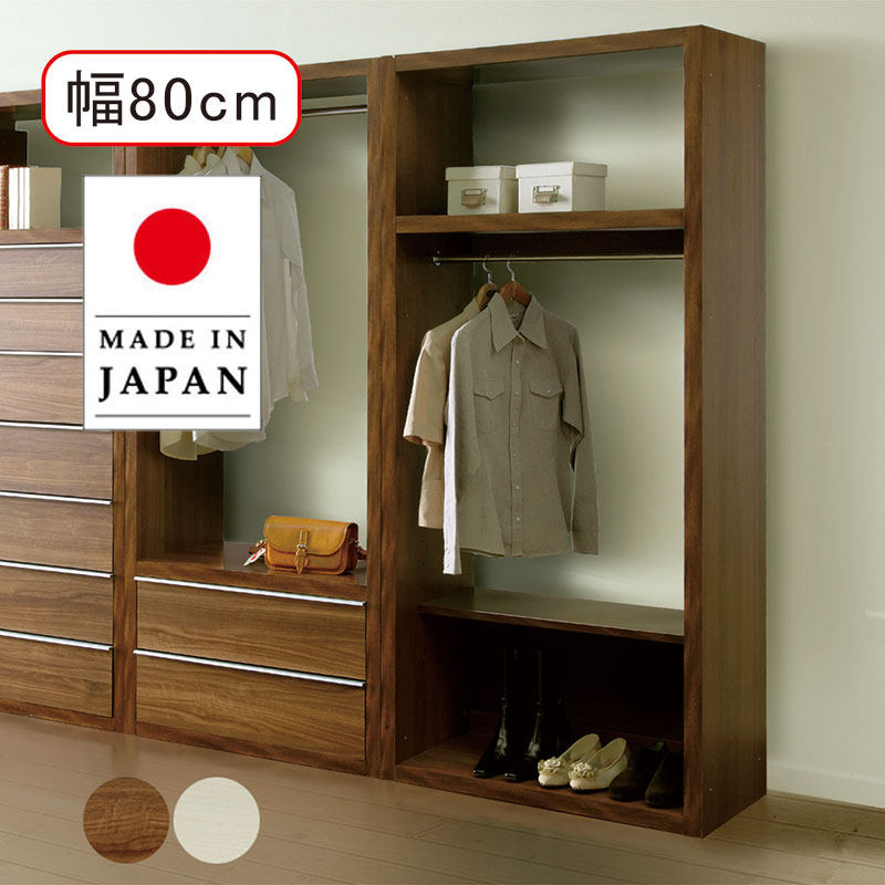 楽天市場】【18・19P10倍！】オープンチェスト ミラーワード