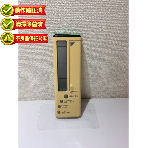 中古 冷房 遠隔操作 Daikin Krcl02 3 Bidbuyimporters Com