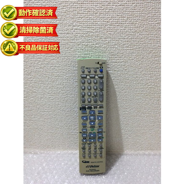 Victor RM-C2300B LH テレビ用リモコン 新品 Amazon | ビクター テレビリモコン RM-C2300B LH | ビクター(VICTOR