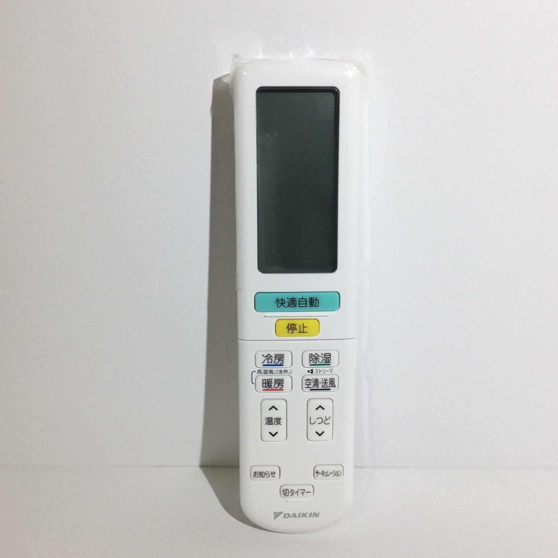 683 ダイキン　BRC937A506　エアコン　リモコン Amazon.co.jp: DAIKIN (ダイキン) エアコンリモコン BRC937A506