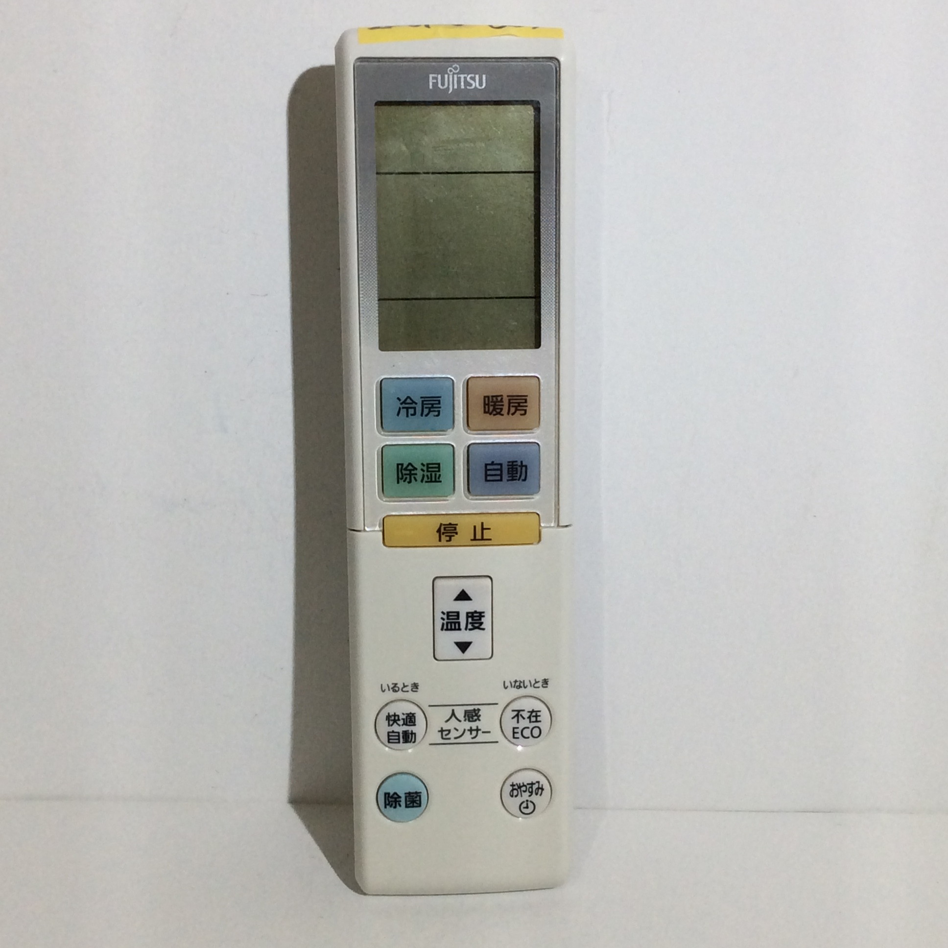 楽天市場】【中古】 除菌済 即日発送 AR-FCA2J 富士通 nocria