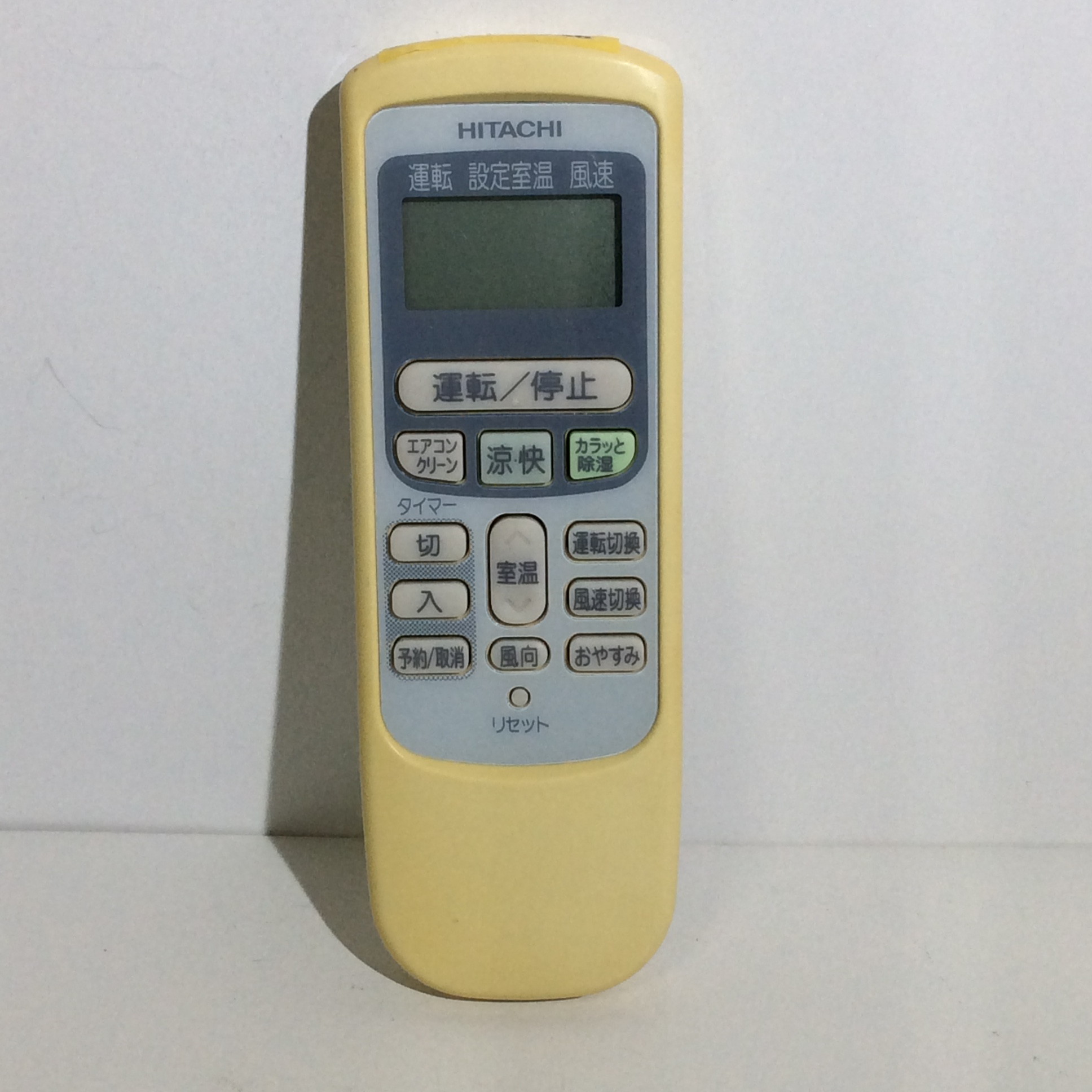 (代替品)日立 エアコンリモコン RAR-2V1B適用します(RAR-2V1B RAR-2V1 RAR-2V2 RAR-2V3 RAR-2Q1 RAR-2Q2 RAR-2L1 RAR-2L2とRAR-2V1Bの共通) dwos6rj 楽天市場】速達 新品 HITACHI 日立 純正 RAR-2V1 等 代用