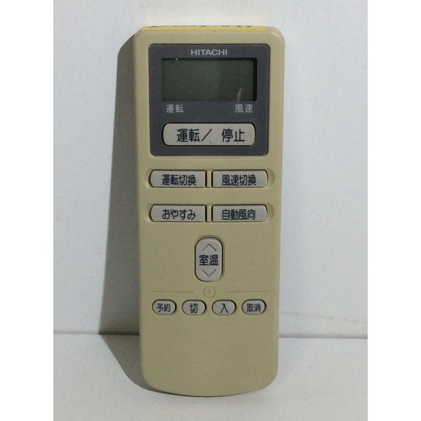 XYZ様　置き型リモコン4個　中古 日産 NISSAN(ニッサン) 日産純正部品 リモコン TV & VTR B8084